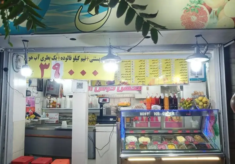 نمای بیرونی فالوده بستنی محسن۲ با انواع بستنی، فالوده، آبمیوه‌های تازه و منوی قیمت‌های جذاب. بهترین انتخاب برای تابستان.