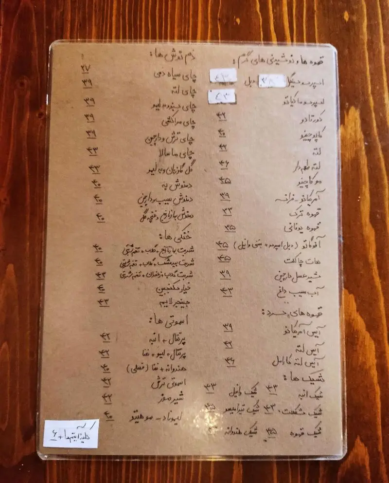 منوی کافه آرکو شامل انواع نوشیدنی‌های گرم مانند قهوه، چای، دمنوش و نوشیدنی‌های خنک مانند اسموتی، شیک و شربت با قیمت.