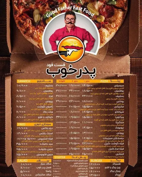 تصویر منوی دیجیتال فست فود پدر خوب با لوگوی سرآشپز، نمایش دهنده انواع پیتزا، برگر، ساندویچ و سالاد به همراه قیمت‌ها.