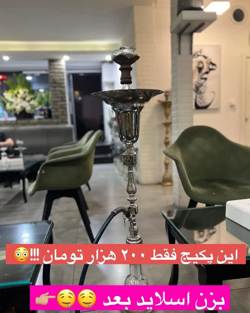 قلیان تازه و آماده در کافه عربی میر مهنا، پکیج کامل با قیمت ۲۰۰ هزار تومان. تجربه‌ای دلنشین در فضایی آرام و صمیمی.