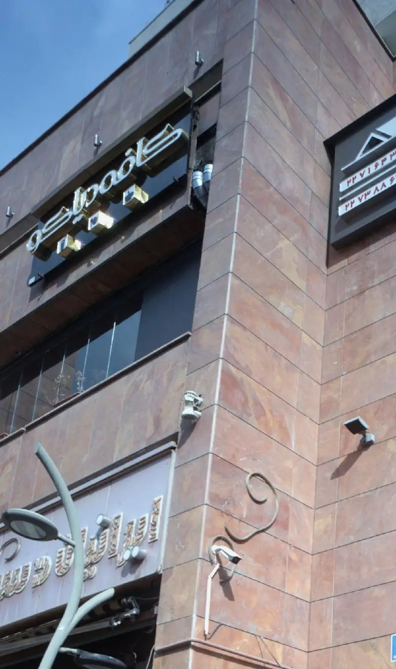 نمای سنگی زیبای کافه دیاکو با تابلوی برجسته و نورانی، آماده استقبال از میهمانان برای لحظات دلنشین و خاطره‌ساز است.