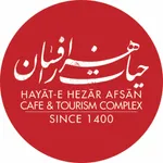 تصویر پروفایل کافهحیات هزار افسانْ