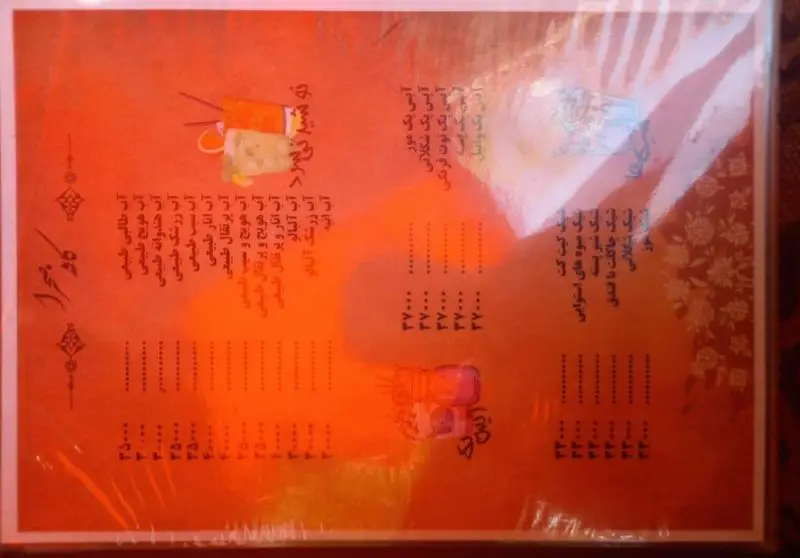 منو نوشیدنی های طبیعی، آیس پک و شیک باغچه رستوران سنتی صحرا شامل آبمیوه های متنوع و قیمت های مشخص شده.