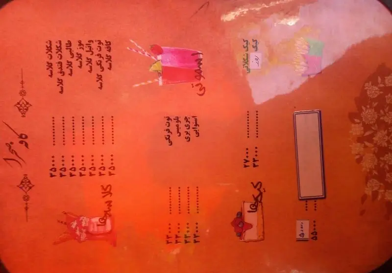 منوی کامل کافه و دسرهای باغچه رستوران سنتی صحرا: انواع گلاسه، اسموتی توت فرنگی، بلومیس، چری بری، استوایی و کیک.