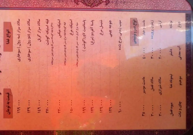 منوی کامل باغچه رستوران سنتی صحرا شامل انواع غذاهای اصلی، سالاد، پیش غذا و نوشیدنی‌ها با قیمت به تومان.