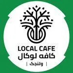 تصویر پروفایل کافه رستوران لوکال ولنجک