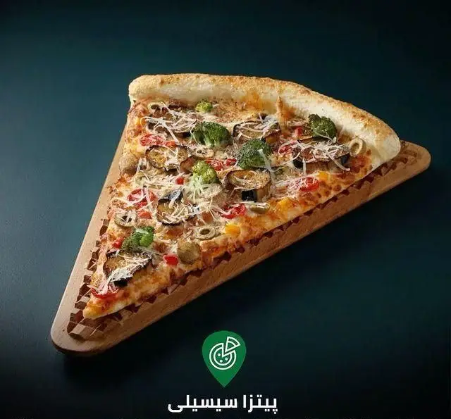 برش پیتزا سیسیل سبزیجات تازه و خوشمزه در کافه رستوران لوکال ولنجک، حاوی بادمجان، بروکلی، زیتون، قارچ و پنیر روی خمیر کریسپی.