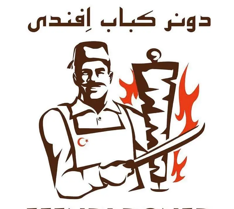 لوگوی رستوران ترکیه ای دونر کباب افندی: سرآشپز سنتی با فینه و پیشبند پرچم ترکیه در حال برش دونر کباب شعله ور. غذای اصیل ترکی.