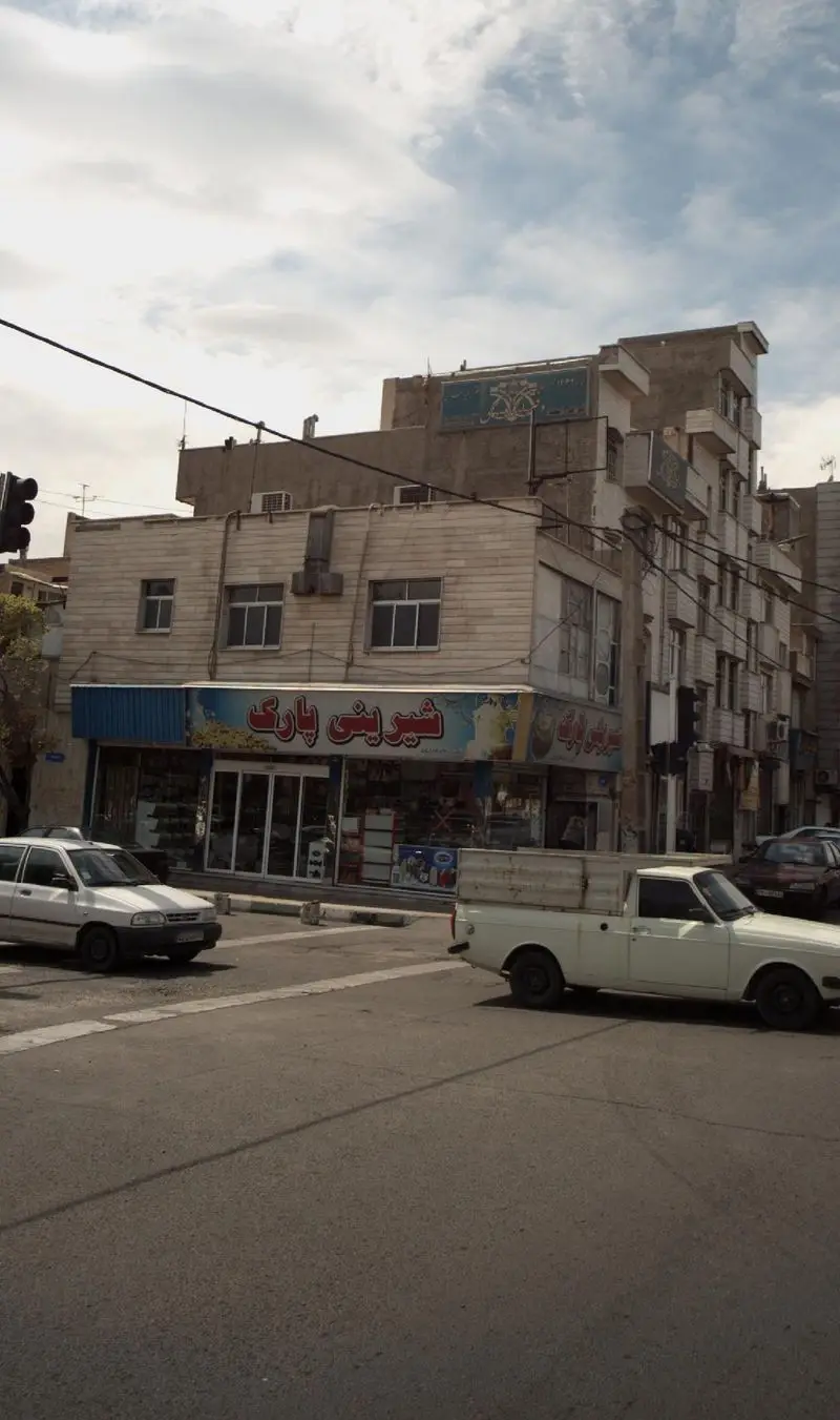 تصویری از نمای بیرونی شیرینی فروشی پارک، بهترین قنادی محلی با شیرینی‌های تازه، کیک و دسرهای متنوع در دسترس مشتریان.