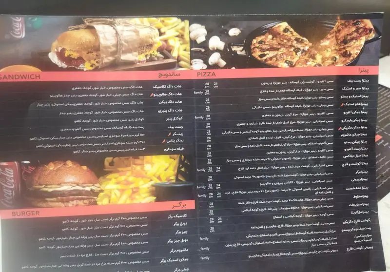 منوی کامل رستوران تله پیتزا شعبه تهرانپارس با عکس غذاها. شامل پیتزا (گوشت، مرغ، سبزیجات)، انواع ساندویچ، برگرهای تازه و هات داگ.