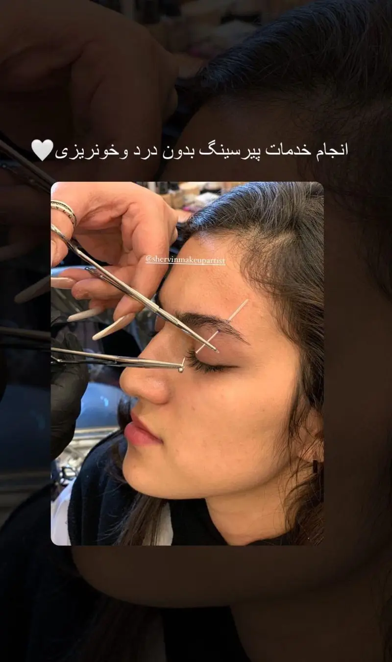 مراحل دقیق انجام خدمات پیرسینگ ابرو با استفاده از ابزار فلزی تخصصی و سوزن استریل توسط متخصص در سالن زیبایی موزا تهران