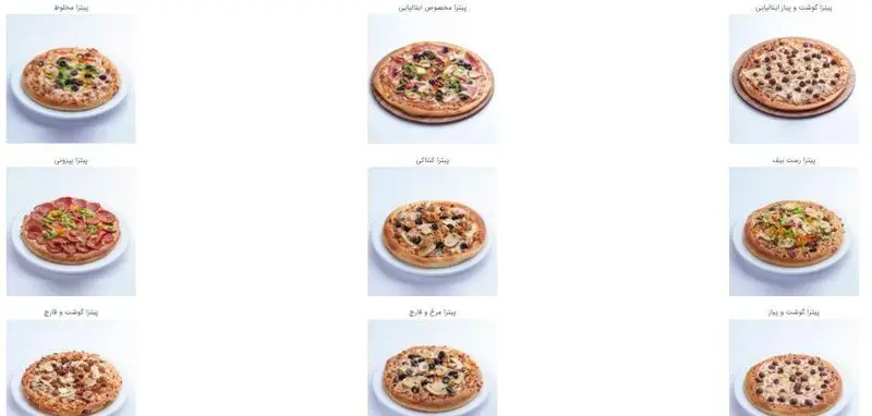 تصویر منوی رستوران "مرغ سوخاری دی" با نمایش جذاب انواع پیتزاهای تازه شامل پیتزا پپرونی، گوشت، مرغ و کنتاکی.