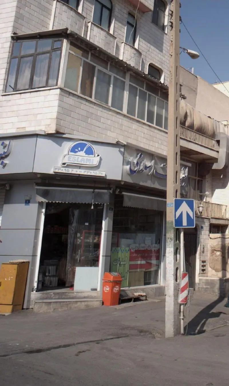 فروشگاه لبنیات اسلامی: عرضه کننده انواع محصولات لبنی تازه و محلی شامل ماست، شیر، پنیر و خامه با کیفیت بالا