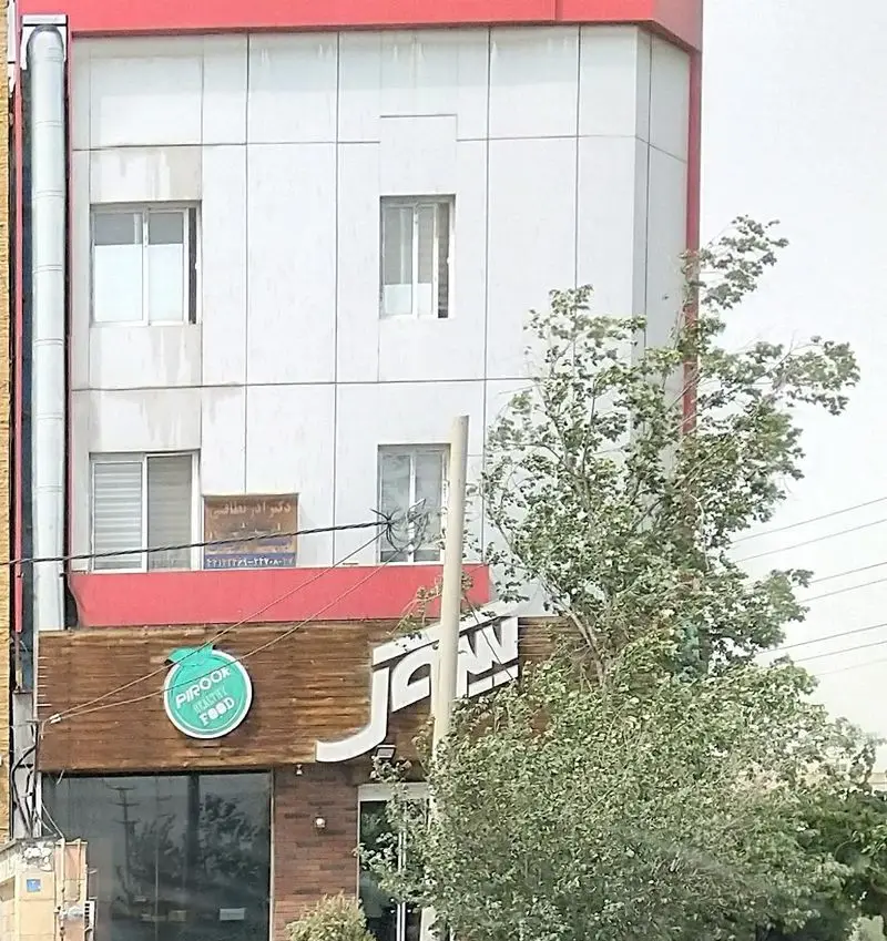 نمای بیرونی ساختمان پیتزا پیروک با تابلوی "Pirook Healthy Food" و لوگوی سبز رنگ، نشان دهنده ارائه‌ی غذاهای سالم و با کیفیت در محیطی دلنشین.