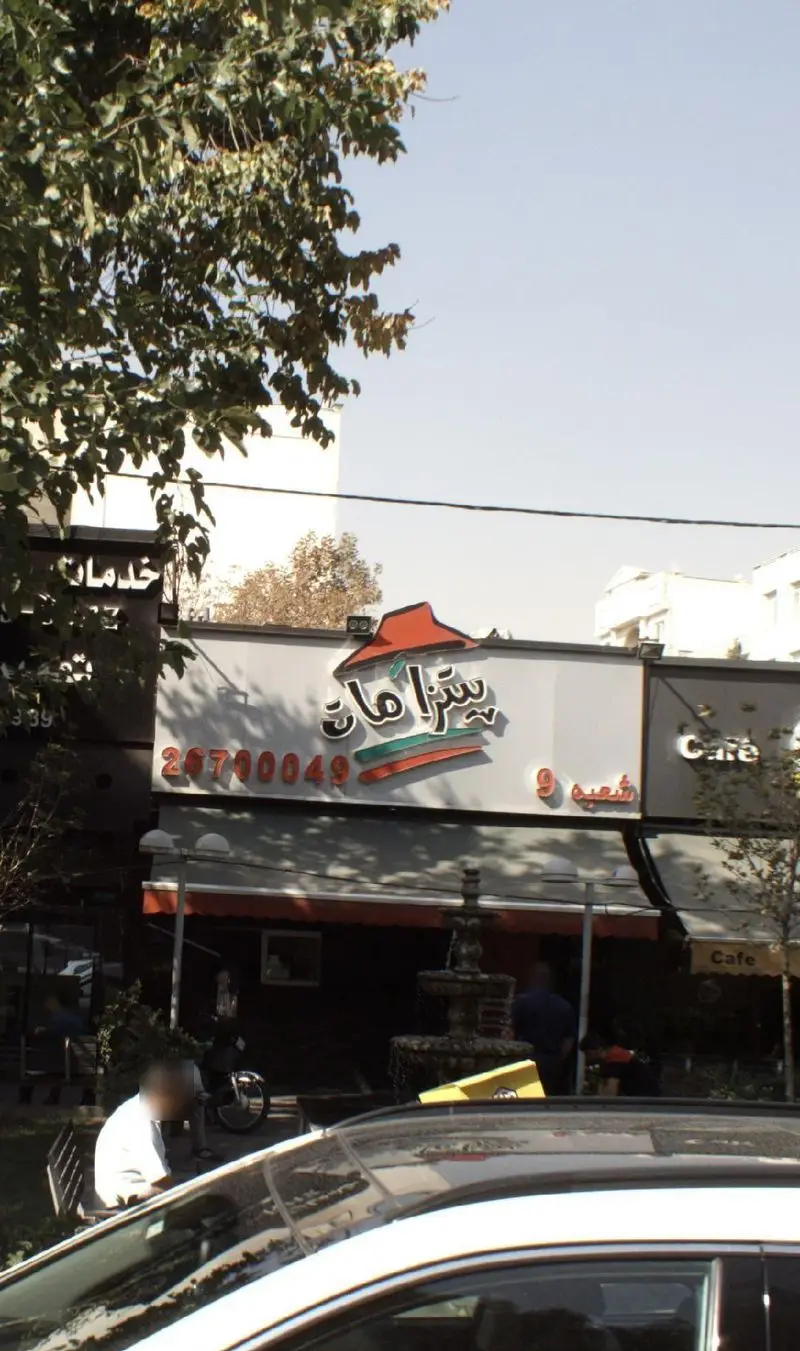 نمای بیرونی شعبه 9 پیتزا هات پاسداران تهران، با تابلوی رستوران و کافه، فضایی دلنشین برای سرو پیتزا و فست فود.