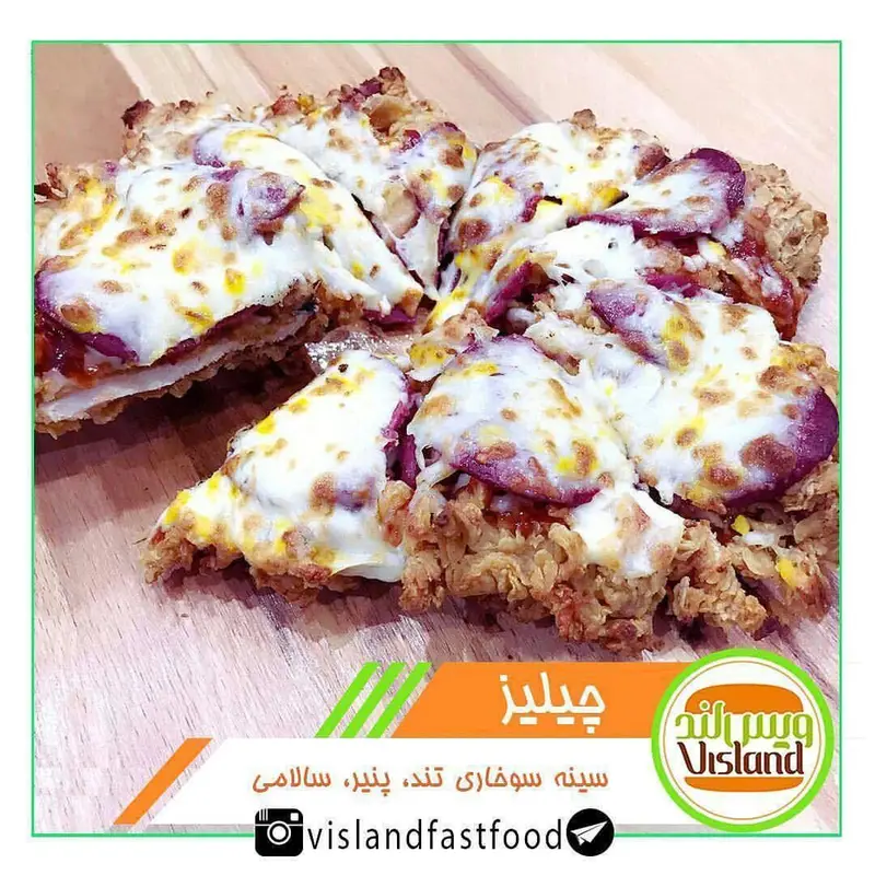 غذای جدید فست فود ویسلند: پیتزا چیلیز با سینه مرغ سوخاری تند و ترد، پنیر ذوب شده و سالامی، انتخابی هیجان‌انگیز برای دوستداران فست فود.