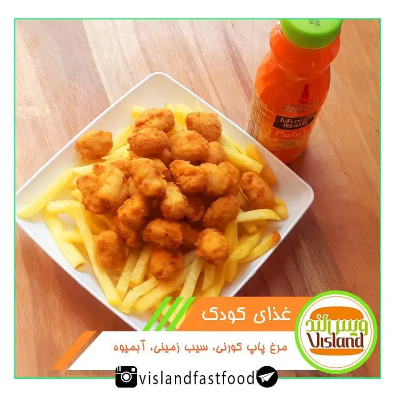 ویسلند: غذای کودک شامل مرغ پاپ کورنی ترد، سیب زمینی سرخ کرده طلایی و آبمیوه تازه، بهترین گزینه در فست فود.