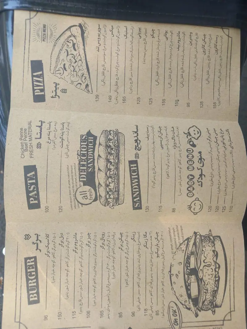 منوی رستوران و فست فود ویسلند، شامل انواع غذاها: پیتزاهای متنوع، پاستا، ساندویچ‌های لذیذ، برگرهای ویژه و منوی کودک کامل.