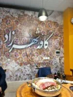 تصویر پروفایل کافه شهرزاد