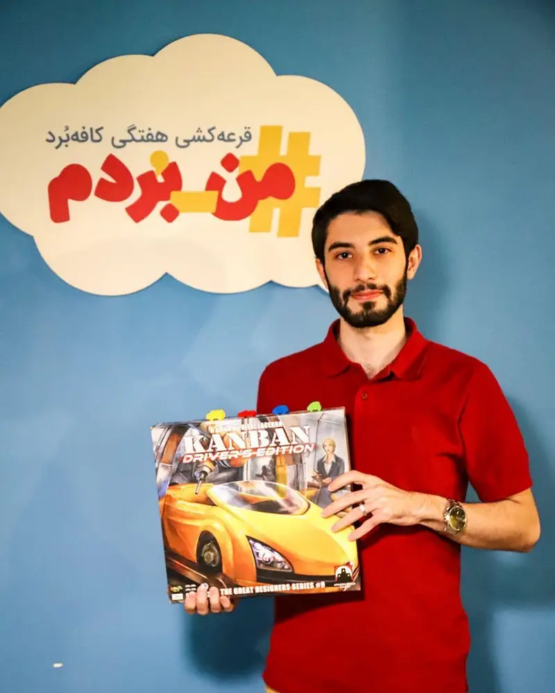 برنده خوشحال قرعه کشی هفتگی کافه برد، مردی که جایزه خود، بازی محبوب بردگیم کانبان رانندگان را در دست دارد.