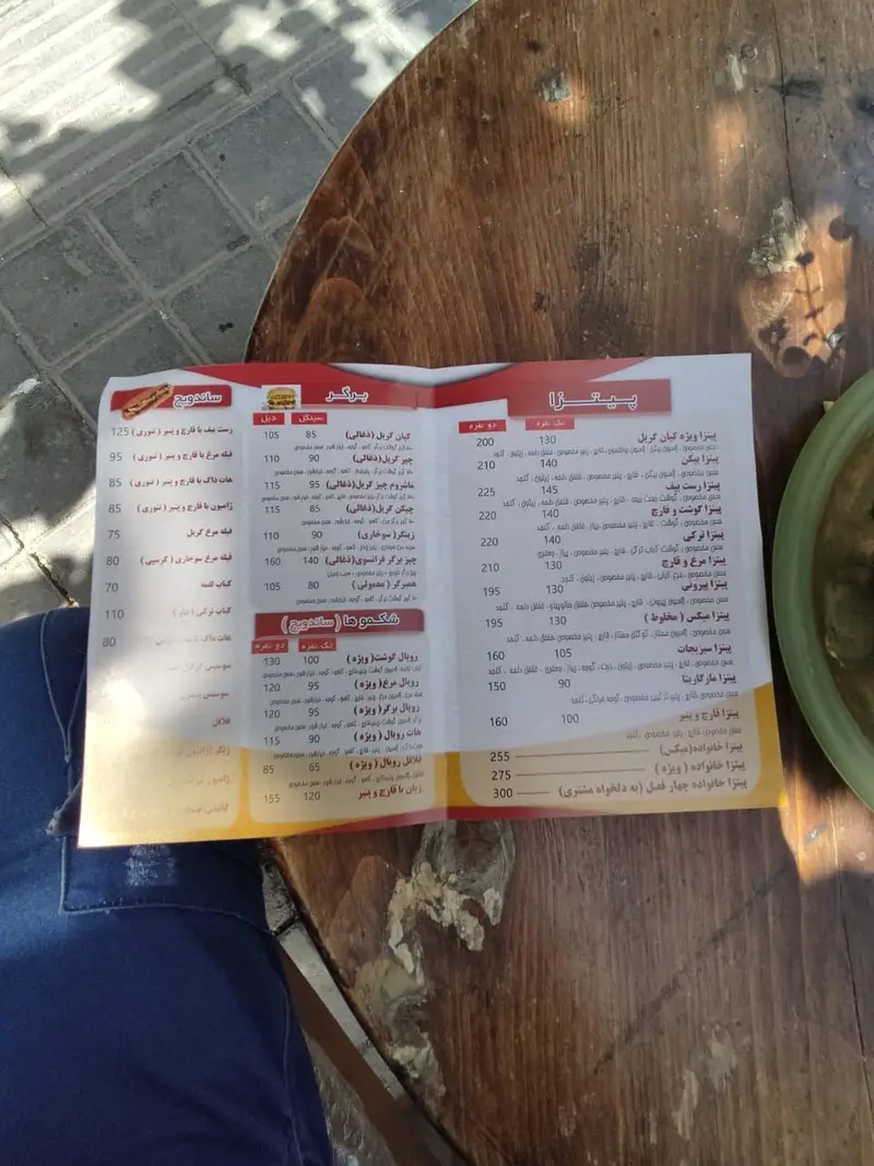 تصویر منوی جامع فست فود کیان گریل با دسته‌بندی پیتزا، برگر، ساندویچ و شکموها. شامل قیمت‌ها و توضیحات غذاها.