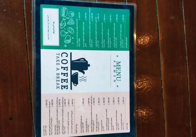 منوی کامل کافه کباب آرمنیا شامل انواع غذا، کباب، قهوه و نوشیدنی‌های سرد و گرم با لیست قیمت‌های به‌روز رستوران.