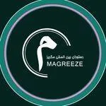 تصویر پروفایل رستوران ایتالیایی مگریز