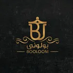 تصویر پروفایل دیزی سرا و رستوران بولونی