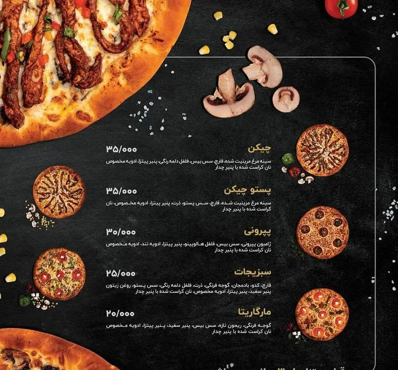 منوی کامل پیتزاهای رستوران نانوچی شامل چیکن، پستو چیکن، پپرونی، سبزیجات و مارگاریتا با جزئیات و قیمت.