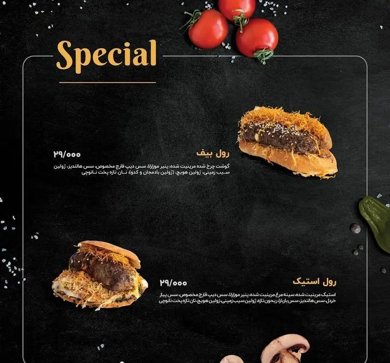 منو ویژه رستوران نانوچی شامل رول بیف با گوشت مرینیت شده و رول استیک مرغ، هر دو با نان تازه پخت و سس‌های خاص.