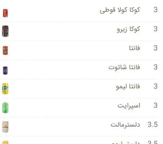 منوی انواع نوشابه‌های قوطی کوکاکولا، فانتا، اسپرایت و دلستر با قیمت در فست فود شبانه پلچینو برای سفارش آنلاین.
