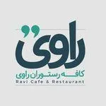 تصویر پروفایل کافه رستوران شبانه روزی راوی