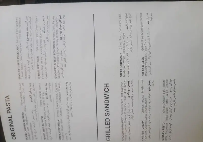 منوی رستوران جو: لیست کامل پاستاهای اصیل (آلفردو، پومودورو) و ساندویچ‌های گریل شده لذیذ (مرغ، استیک، پنیر) با بهترین کیفیت.
