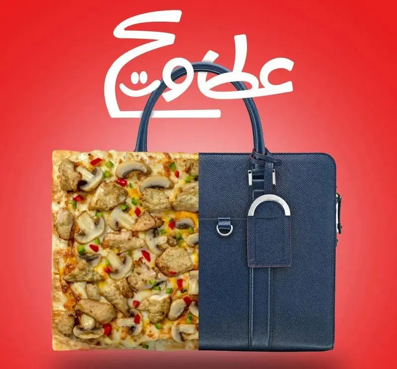 تبلیغ خلاقانه پیتزا عطاویچ فردوس غرب: نیمی پیتزا مرغ و قارچ، نیمی کیف. غذای آماده نوآورانه و فست فود لذیذ.