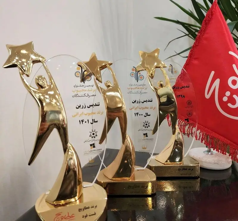 تندیس‌های طلایی و جوایز متعدد برند عطاویچ فردوس غرب به عنوان فست فود محبوب ایرانی در جشنواره‌های مختلف سال‌های ۱۴۰۱، ۱۴۰۰ و ۱۳۹۸.