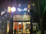 تصویر پروفایل شیلا (تهرانپارس)