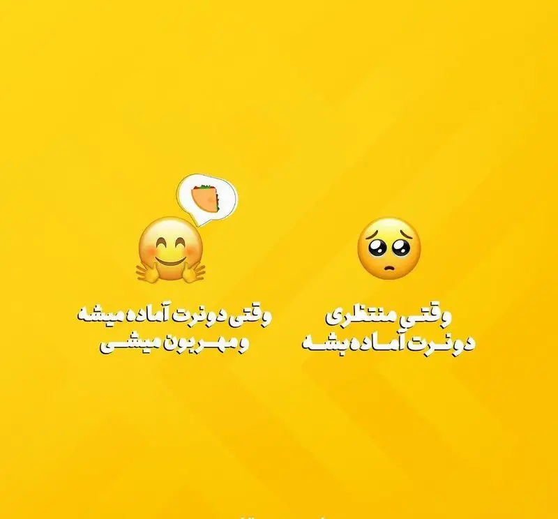 تصویری طنزآمیز از تغییرات حال و هوای مشتریان گرسنه دونر گاردن پاسداران هنگام انتظار و پس از آماده شدن دونر لذیذ.