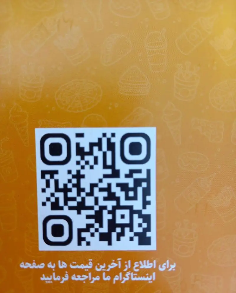 QR کد فست فود میلو برای اطلاع از آخرین قیمت‌ها و منوی کامل در صفحه اینستاگرام. با اسکن کد، همیشه به روز باشید.