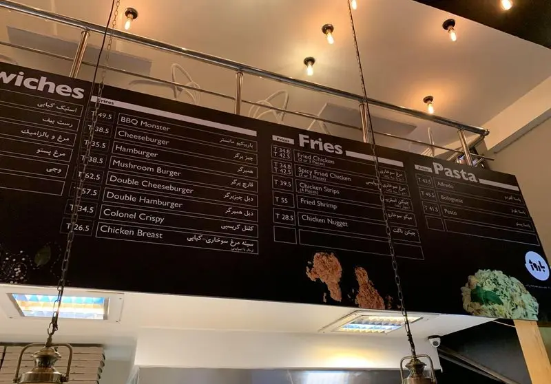 تابلوی منوی کامل رستوران فست فود باروژ با لیست انواع ساندویچ، برگر، مرغ سوخاری، سیب‌زمینی و پاستا به همراه قیمت‌ها برای مشتریان.