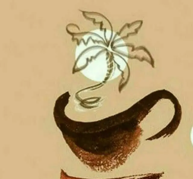 تصویرسازی خلاقانه کافه سبز گمرون: فنجان قهوه بخاردار، نخل و ماه. تجربه‌ای دلنشین با نوشیدنی‌های گرم.