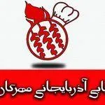 تصویر پروفایل رستوران اذربایجانی مهرگان