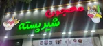 تصویر پروفایل معجون شیر پسته اکبر مشتی