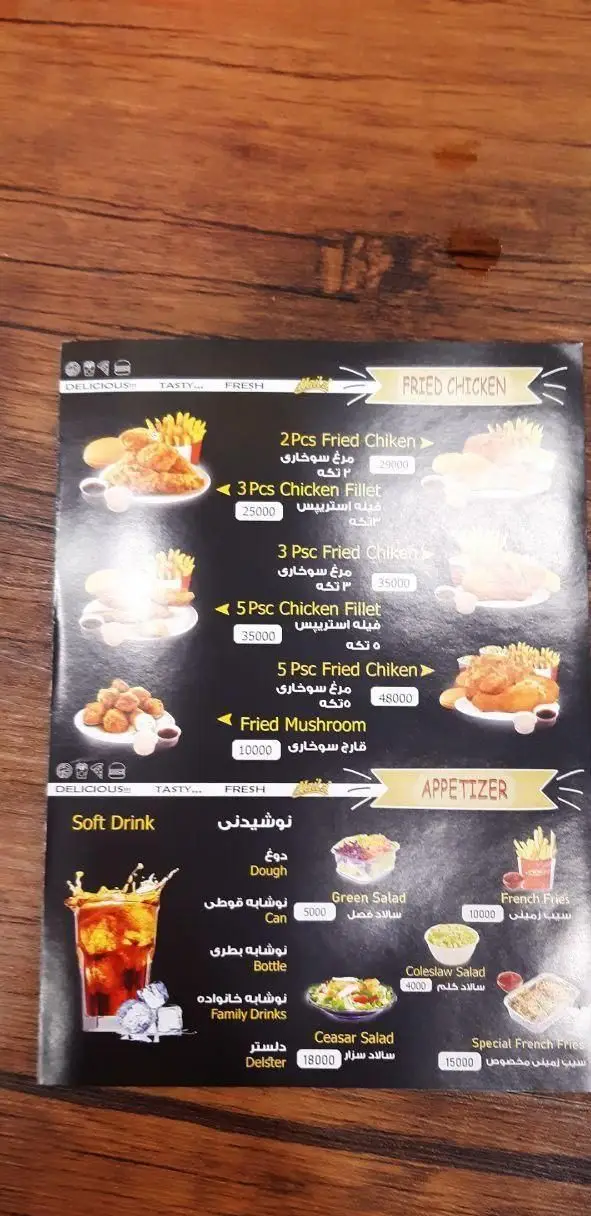 منوی فست فود هایلا با لیست کامل غذاها و نوشیدنی‌ها، شامل مرغ سوخاری، فیله استریپس، سیب زمینی و انواع سالاد با قیمت‌های به‌روز.