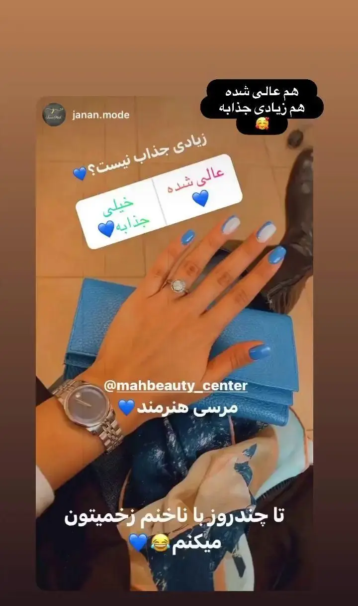 مدل کاشت ناخن دخترانه با لاک آبی و سفید شیک همراه با انگشتر نگیندار و ساعت مچی ست شده با کیف دستی چرمی آبی رنگ
