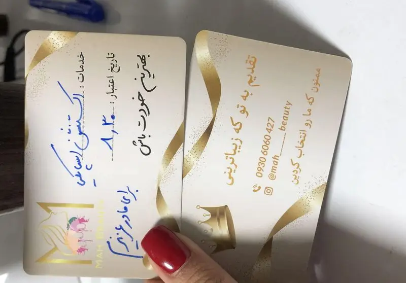 کارت هدیه فیشیال سالن زیبایی ماه بیوتی، شامل خدمات پوستی، با پیام "بهترین خودت باش" و تقدیم به مادر، همراه اطلاعات تماس و اینستاگرام.