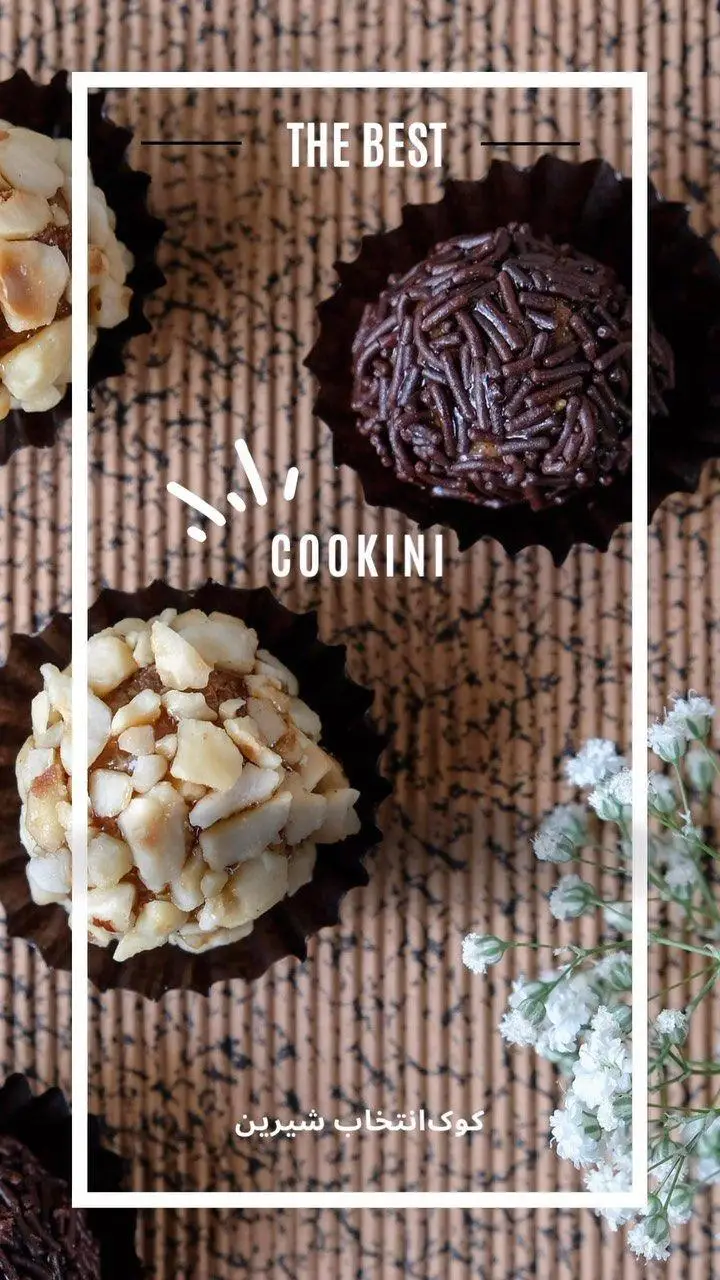 محصولات کافه قنادی کوک: دو ترافل شیرین، یکی شکلاتی با اسپرینکل و دیگری با مغز آجیل. دسرهای خوشمزه و بهترین انتخاب برای شما.