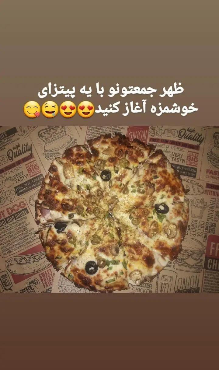 پیتزای خوشمزه و داغ فست فود بوبوک مشیریه با پنیر کش‌دار، زیتون و قارچ، بهترین انتخاب برای آغاز ناهار دلپذیر جمعه یا دورهمی خانوادگی. طعمی اصیل و بی‌نظیر برای تجربه یک وعده غذایی فراموش‌نشدنی.