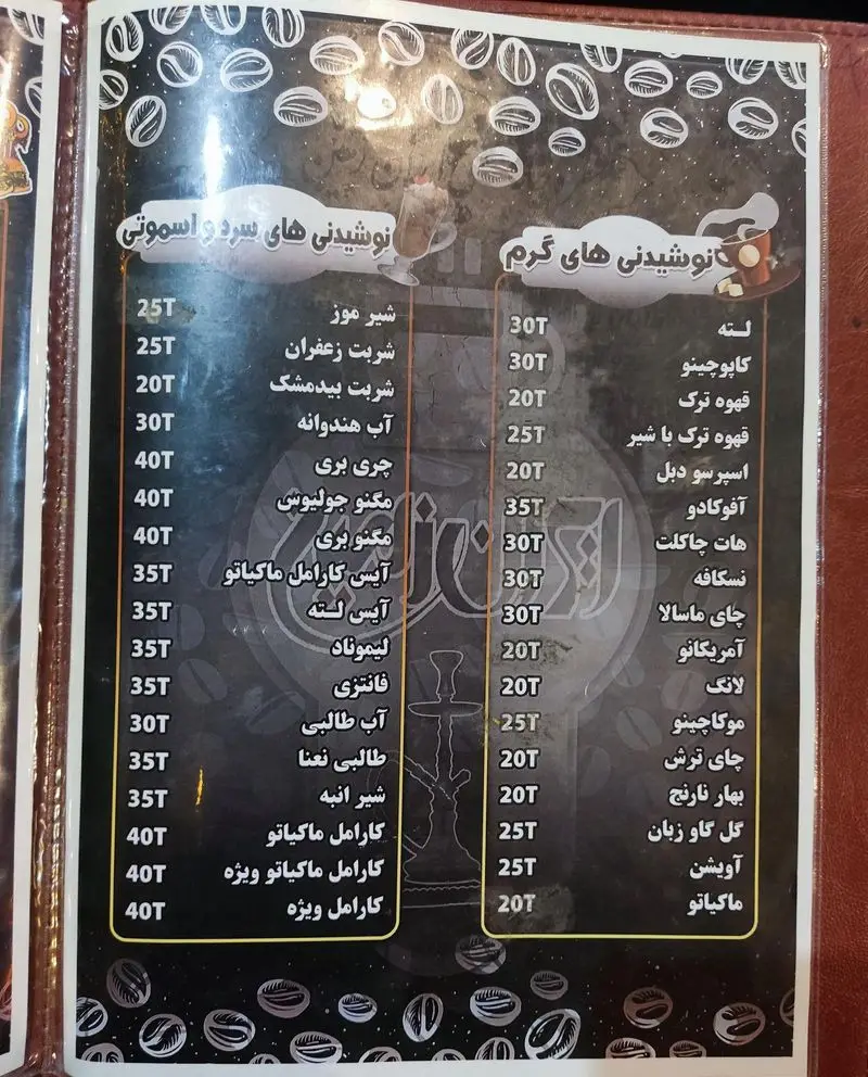 منوی کامل کافه سنتی ایران زمین: لیست نوشیدنی‌های گرم و سرد، از قهوه، لاته و چای تا اسموتی‌ها و آبمیوه‌های تازه.