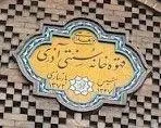 تصویر پروفایل دیزی سرای آذری
