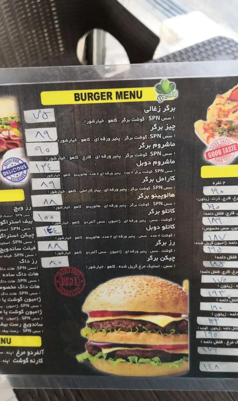 منوی برگر پیتزا ساندویچ رز زرد شامل انواع برگرهای ذغالی، چیز، ماشروم، کارامل، هالوپینو، کاتلو، رز و چیکن با قیمت.
